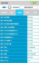 玛多中央空调维修电话是多少