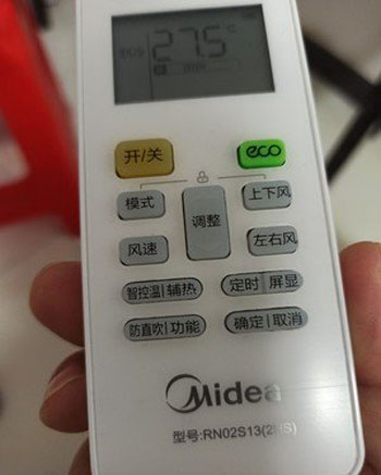 玛多空调遥控器打不开