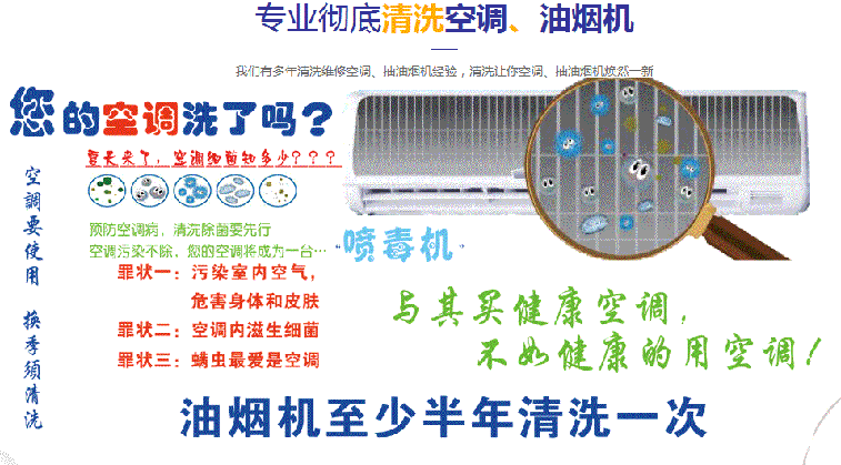 玛多空调维修售后服务中心电话在哪里找